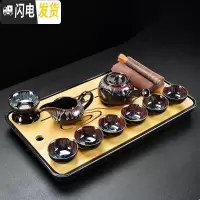 三维工匠窑变功夫茶具套装家用天目釉建盏钧窑陶瓷茶壶杯子整套盖碗茶盘 10头窑变侧把壶茶具+茶盘