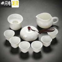 三维工匠泡茶套装功夫整套家用乌金石日式简约茶道羊脂玉白瓷小套茶具 10件套侧把壶组-白瓷 10件