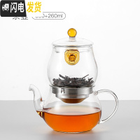 三维工匠飘逸杯泡茶壶过滤泡茶杯冲茶器家用简约全玻璃加厚可高温茶具套装 长嘴易泡壶