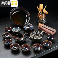 三维工匠窑变功夫茶具套装家用天目釉建盏钧窑陶瓷茶壶杯子整套盖碗茶盘 15头窑变井栏壶茶具