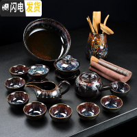 三维工匠窑变功夫茶具套装家用天目釉建盏钧窑陶瓷茶壶杯子整套盖碗茶盘 15头窑变侧把壶茶具