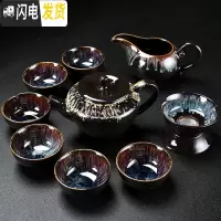 三维工匠窑变功夫茶具套装家用天目釉建盏钧窑陶瓷茶壶杯子整套盖碗茶盘 10头窑变井栏壶茶具