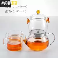 三维工匠飘逸杯泡茶壶过滤泡茶杯冲茶器家用简约全玻璃加厚可高温茶具套装 长嘴易泡壶+2杯