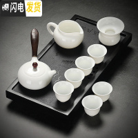 三维工匠泡茶套装功夫整套家用乌金石日式简约茶道羊脂玉白瓷小套茶具 10件套侧把壶组+盘-白瓷 10件