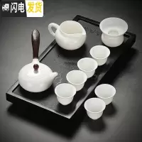 三维工匠泡茶套装功夫整套家用乌金石日式简约茶道羊脂玉白瓷小套茶具 10件套侧把壶组+盘-白瓷 10件