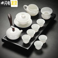 三维工匠泡茶套装功夫整套家用乌金石日式简约茶道羊脂玉白瓷小套茶具 11件套侧把壶组+盘-白瓷 10件