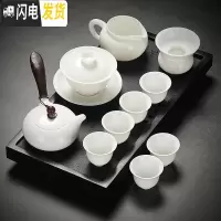 三维工匠泡茶套装功夫整套家用乌金石日式简约茶道羊脂玉白瓷小套茶具 11件套侧把壶组+盘-白瓷 10件
