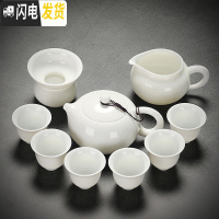 三维工匠泡茶套装功夫整套家用乌金石日式简约茶道羊脂玉白瓷小套茶具 10件套西施壶组-白瓷 10件
