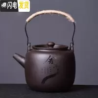 三维工匠复古整套原矿紫砂提梁壶功夫茶具套装家用泡茶壶茶杯冷水壶大容量 《舍得》紫砂单提梁壶