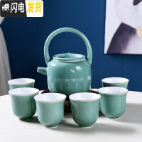 三维工匠复古整套原矿紫砂提梁壶功夫茶具套装家用泡茶壶茶杯冷水壶大容量 《梅子青》提梁壶一壶六杯