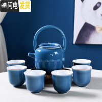 三维工匠复古整套原矿紫砂提梁壶功夫茶具套装家用泡茶壶茶杯冷水壶大容量 《霁蓝》提梁壶一壶六杯