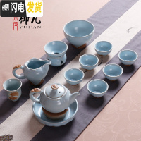 三维工匠汝窑功夫茶具套装办公室会客简约泡茶日式陶瓷茶杯茶壶家用 古韵壶/壶承/主人杯/杯洗12件套