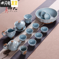 三维工匠汝窑功夫茶具套装办公室会客简约泡茶日式陶瓷茶杯茶壶家用 古韵壶/盖碗/主人杯/茶洗14件套