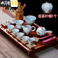三维工匠汝窑功夫茶具套装办公室会客简约泡茶日式陶瓷茶杯茶壶家用 侧把壶/主人杯/杯洗11件套+茶盘套装