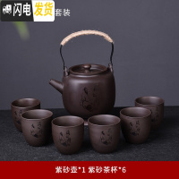 三维工匠复古整套原矿紫砂提梁壶功夫茶具套装家用泡茶壶茶杯冷水壶大容量 《陶公醉》紫砂提梁壶茶具套装