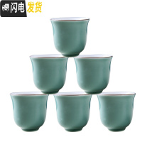 三维工匠复古整套原矿紫砂提梁壶功夫茶具套装家用泡茶壶茶杯冷水壶大容量 《梅子青》品茗杯六个装