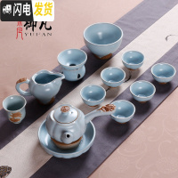 三维工匠汝窑功夫茶具套装办公室会客简约泡茶日式陶瓷茶杯茶壶家用 侧把壶/壶承/主人杯/杯洗12件套