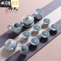 三维工匠汝窑功夫茶具套装办公室会客简约泡茶日式陶瓷茶杯茶壶家用 侧把壶/盖碗/主人杯11件套