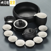 三维工匠黑陶功夫茶具套装家用整套盖碗茶壶现公简约复古陶瓷干泡茶盘 10黑陶14头碗壶洗无礼盒