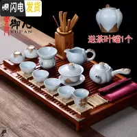 三维工匠汝窑功夫茶具套装办公室会客简约泡茶日式陶瓷茶杯茶壶家用 侧把壶/盖碗/主人杯11件套+茶盘套装
