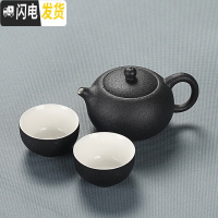 三维工匠黑陶功夫茶具套装家用整套盖碗茶壶现公简约复古陶瓷干泡茶盘 2黑陶3头茶壶无礼盒