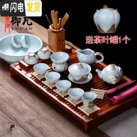 三维工匠汝窑功夫茶具套装办公室会客简约泡茶日式陶瓷茶杯茶壶家用 侧把壶/盖碗/主人杯/茶洗14件套+茶盘套装