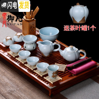 三维工匠汝窑功夫茶具套装办公室会客简约泡茶日式陶瓷茶杯茶壶家用 古韵壶/主人杯/杯洗11件套+茶盘套装