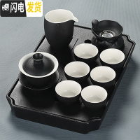 三维工匠黑陶功夫茶具套装家用整套盖碗茶壶现公简约复古陶瓷干泡茶盘 12黑陶11头盖碗套配黑陶盘无礼盒