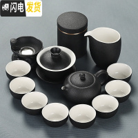 三维工匠黑陶功夫茶具套装家用整套盖碗茶壶现公简约复古陶瓷干泡茶盘 8黑陶14头碗壶罐无礼盒