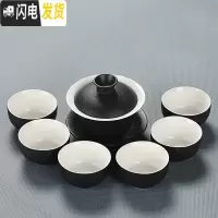 三维工匠黑陶功夫茶具套装家用整套盖碗茶壶现公简约复古陶瓷干泡茶盘 3黑陶7头盖碗套无礼盒