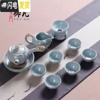 三维工匠汝窑功夫茶具套装办公室会客简约泡茶日式陶瓷茶杯茶壶家用 侧把壶(壶承)10件套