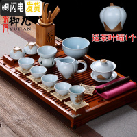 三维工匠汝窑功夫茶具套装办公室会客简约泡茶日式陶瓷茶杯茶壶家用 盖碗/主人杯/杯洗11件套+茶盘套装