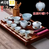三维工匠汝窑功夫茶具套装办公室会客简约泡茶日式陶瓷茶杯茶壶家用 盖碗/主人杯/杯洗11件套+茶盘套装
