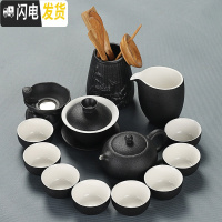 三维工匠黑陶功夫茶具套装家用整套盖碗茶壶现公简约复古陶瓷干泡茶盘 9黑陶14头碗壶六无礼盒