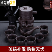 三维工匠紫砂自动茶具套装小套家用石磨盘茶壶功夫茶杯办公室懒人泡茶 紫砂半自动石磨福禄寿搭六君子