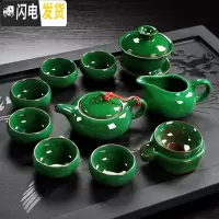 三维工匠整套功夫冰裂茶具套装家用简约喝茶陶瓷茶杯茶壶送礼茶盘组合 05/冰裂壶+盖碗套装(绿)6杯