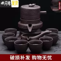 三维工匠紫砂自动茶具套装小套家用石磨盘茶壶功夫茶杯办公室懒人泡茶 紫砂半自动石磨福禄寿