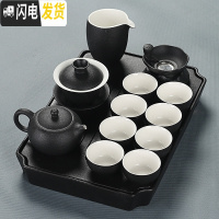 三维工匠黑陶功夫茶具套装家用整套盖碗茶壶现公简约复古陶瓷干泡茶盘 14黑陶14头碗壶茶具配黑陶盘无礼盒