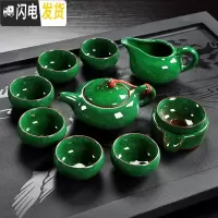 三维工匠整套功夫冰裂茶具套装家用简约喝茶陶瓷茶杯茶壶送礼茶盘组合 03/冰裂茶壶套装(绿)