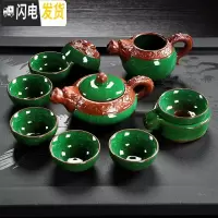 三维工匠整套功夫冰裂茶具套装家用简约喝茶陶瓷茶杯茶壶送礼茶盘组合 16/冰裂茶壶套装(浮雕)