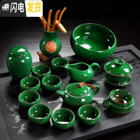 三维工匠整套功夫冰裂茶具套装家用简约喝茶陶瓷茶杯茶壶送礼茶盘组合 07/冰裂茶具套装组合(绿)15件