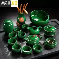三维工匠整套功夫冰裂茶具套装家用简约喝茶陶瓷茶杯茶壶送礼茶盘组合 07/冰裂茶具套装组合(绿)15件