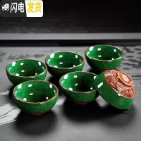 三维工匠整套功夫冰裂茶具套装家用简约喝茶陶瓷茶杯茶壶送礼茶盘组合 14/冰裂单杯6个(浮雕)