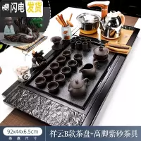 三维工匠茶具套装家用全自动现代功夫简约流水实木茶盘茶台办公室用泡茶 祥云B款+高脚紫砂 34件
