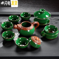 三维工匠整套功夫冰裂茶具套装家用简约喝茶陶瓷茶杯茶壶送礼茶盘组合 15/冰裂盖碗套装(浮雕)