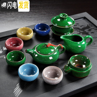 三维工匠整套功夫冰裂茶具套装家用简约喝茶陶瓷茶杯茶壶送礼茶盘组合 13/冰裂壶+盖碗套装(多彩)