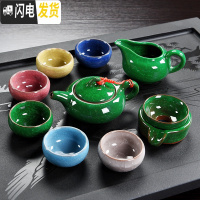 三维工匠整套功夫冰裂茶具套装家用简约喝茶陶瓷茶杯茶壶送礼茶盘组合 12/冰裂茶壶套装(多彩)