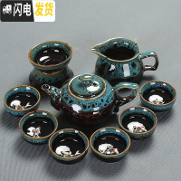 三维工匠陶瓷功夫茶具套装浮鱼茶杯茶壶盖碗茶洗茶盘茶海整套简约家用 10窑变蓝茶壶10头安全包装