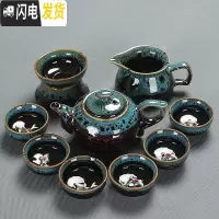 三维工匠陶瓷功夫茶具套装浮鱼茶杯茶壶盖碗茶洗茶盘茶海整套简约家用 10窑变蓝茶壶10头安全包装