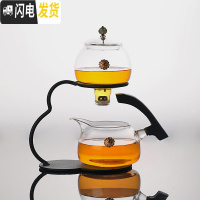 三维工匠玻璃懒人防烫茶具套装家用葫芦透明冲泡茶器日式半全自动创意耐热 景泰蓝3件套无杯磁感应出水